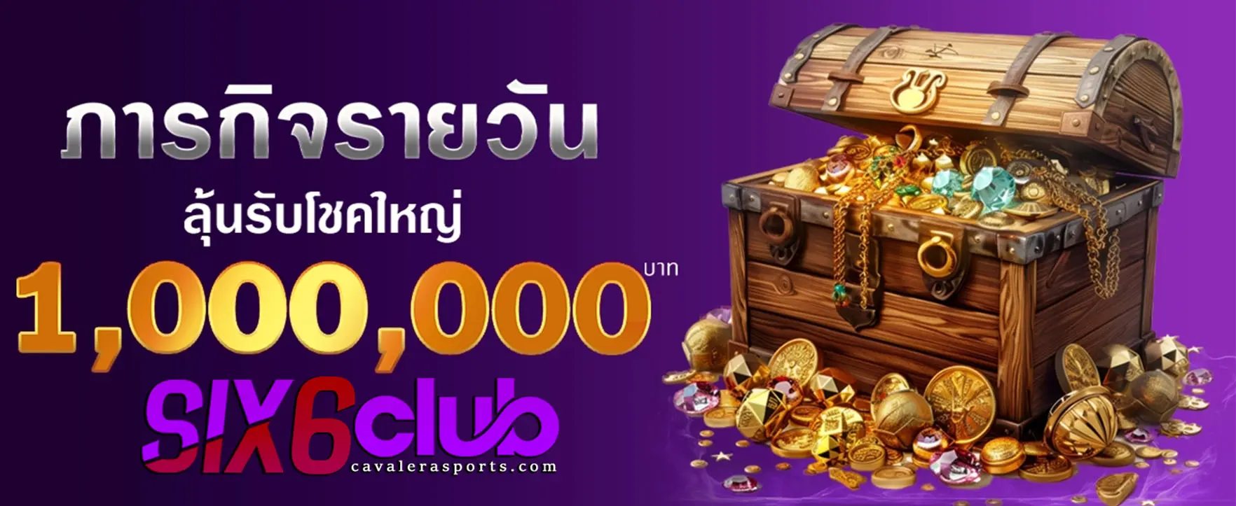 six6club
