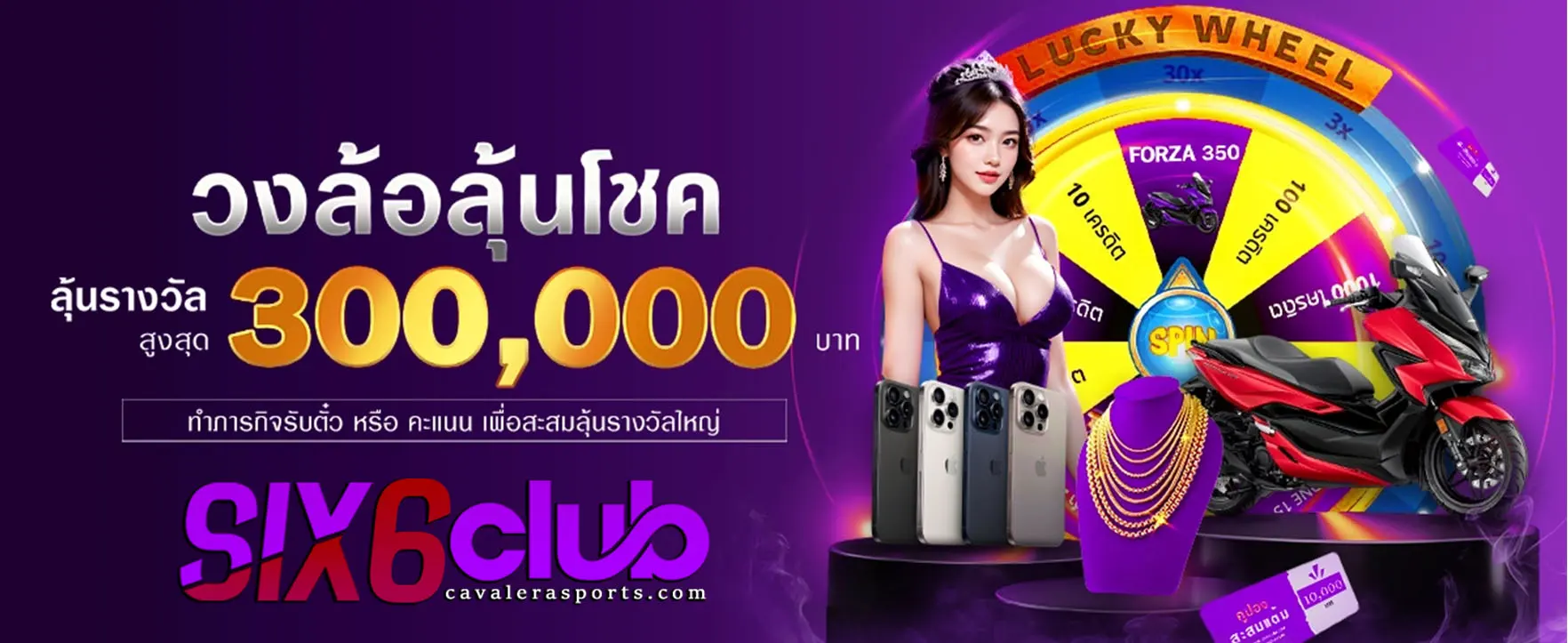 six6club