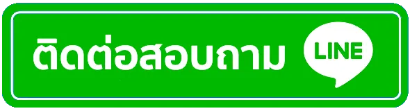 six6club ติดต่อ